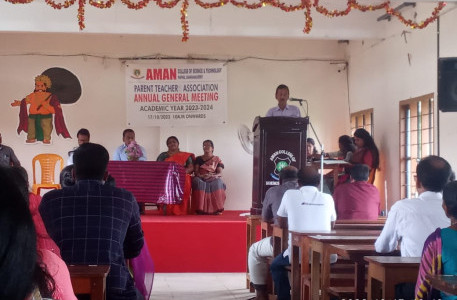 Aman College