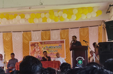 Aman College