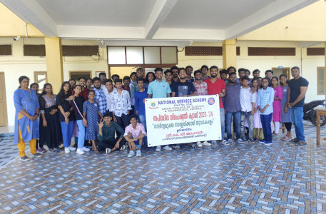 Aman College