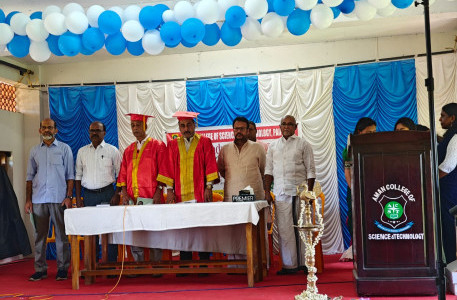 Aman College
