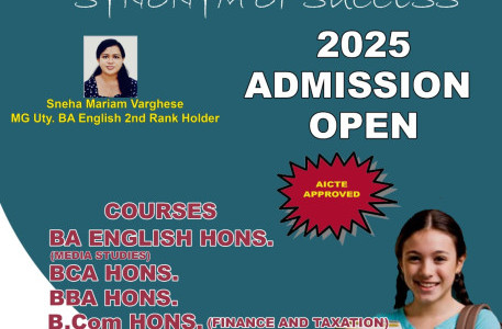 Aman College